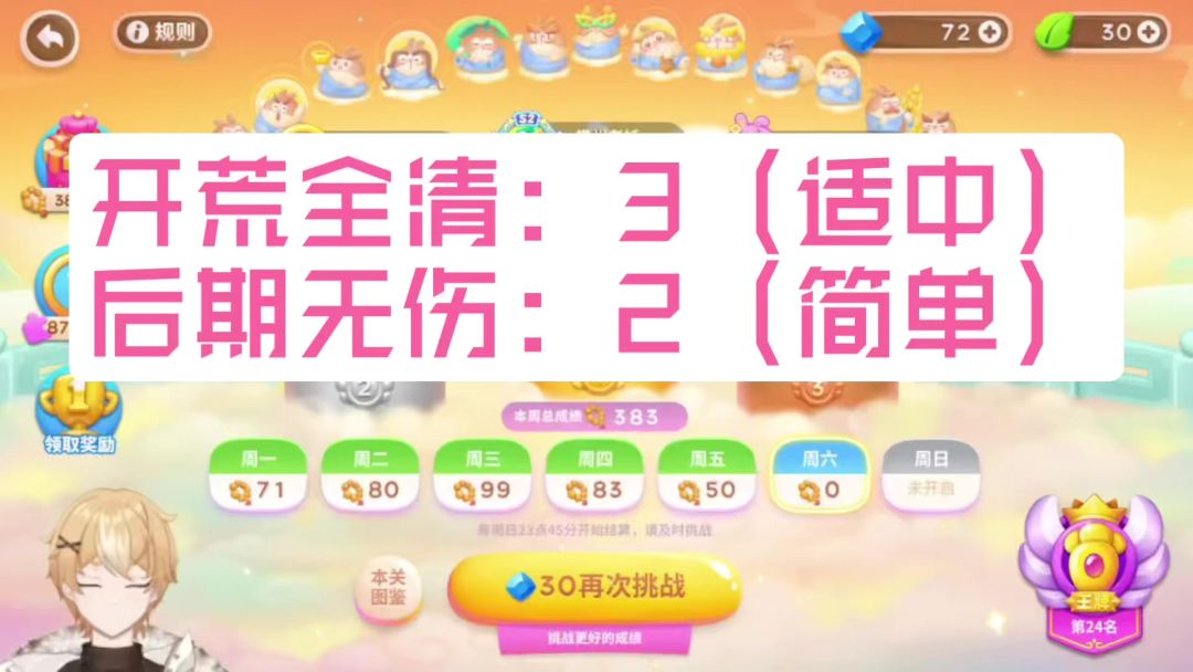 video-3737350