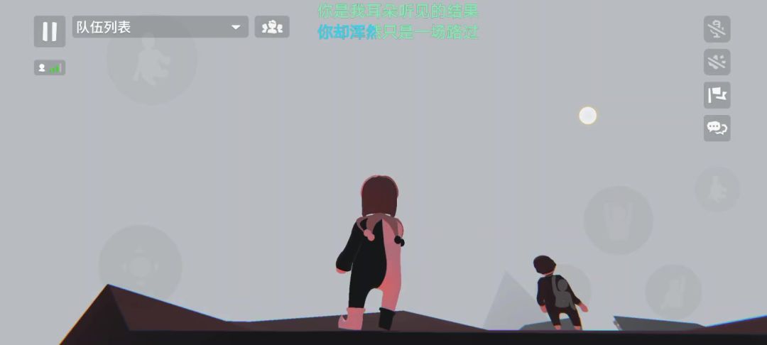 video-3737355