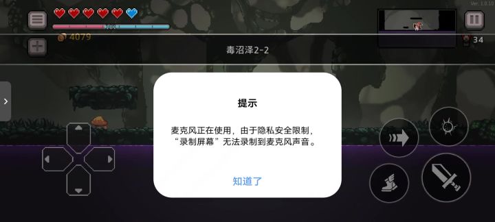输出爆炸火法截图
