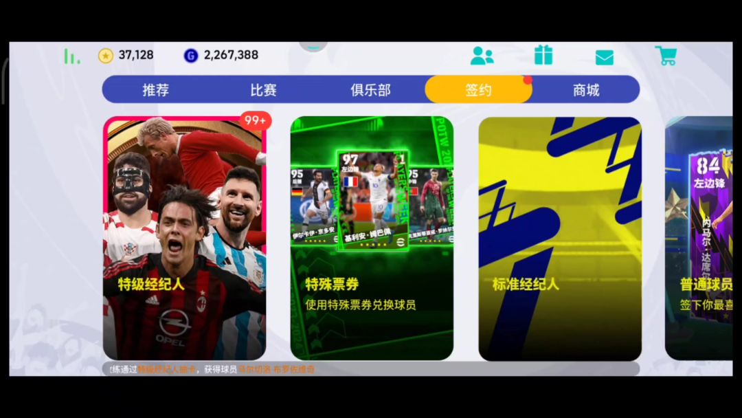 video-3737480