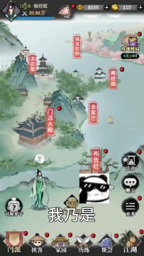 《不休江湖》江湖很大，小虾米慢慢来！