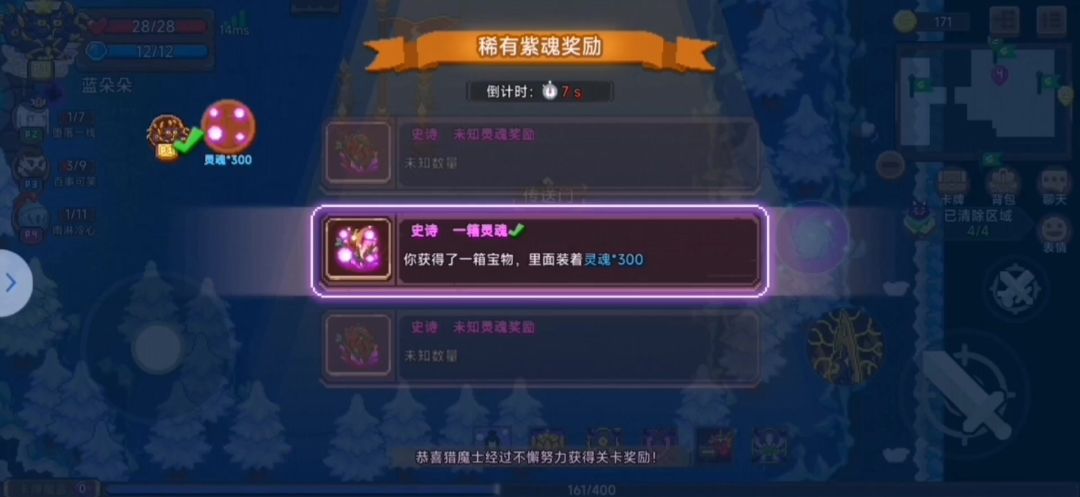 video-3737546