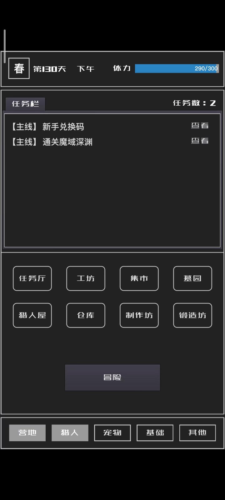 我想录个敏捷阿飞暴力输出的截图
