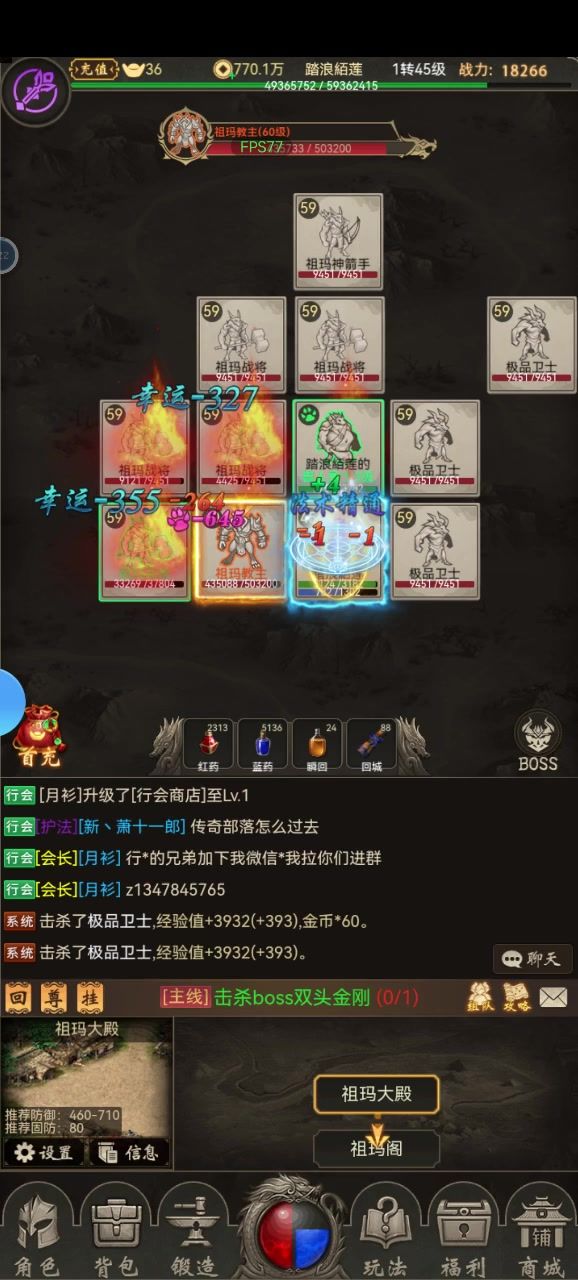 挺好玩的挂置传奇截图