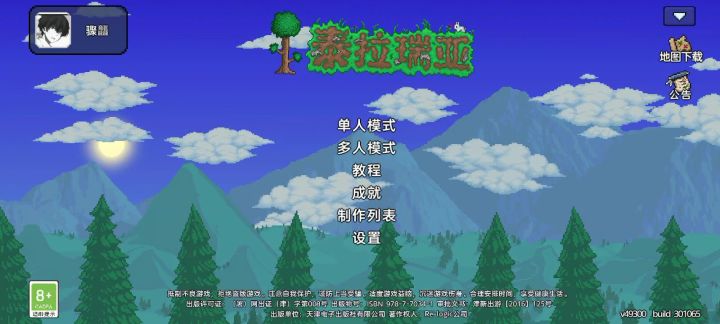 角色怎么都没了 创建也没用截图