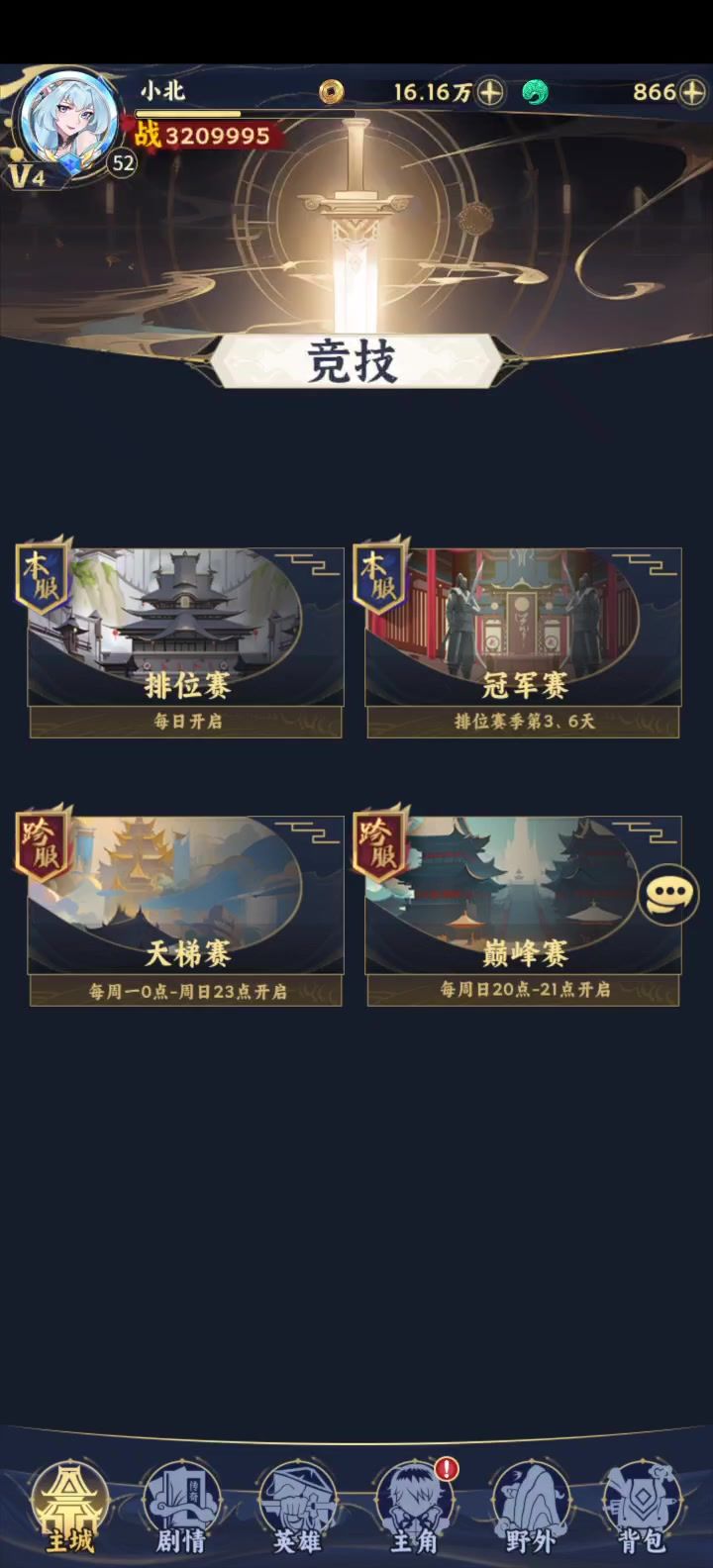 暂时还能拿捏截图