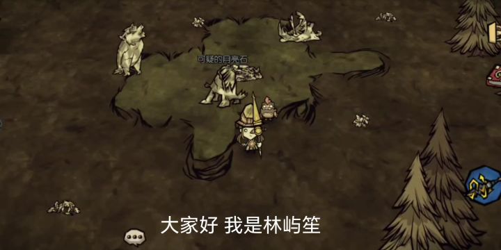 【饥荒新家园】月台教学以及彩虹宝石获取方法截图