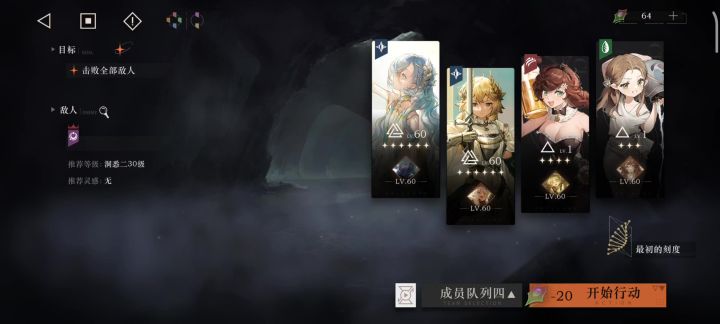 37证明启示5速通截图