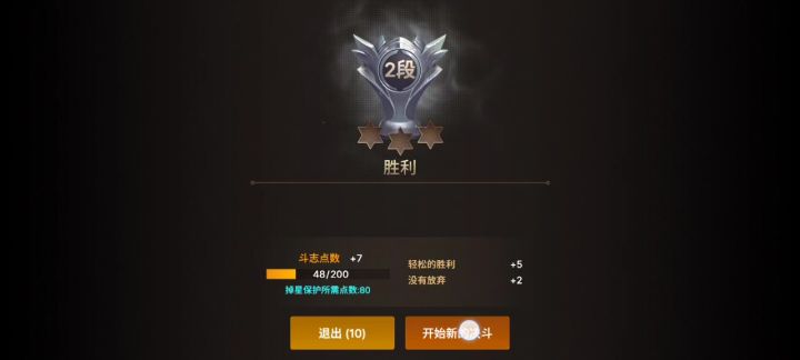 剑圣拿木棍是真好玩截图