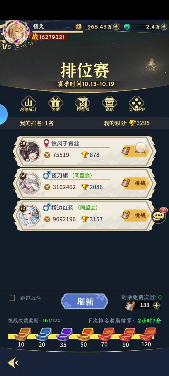 活动截图