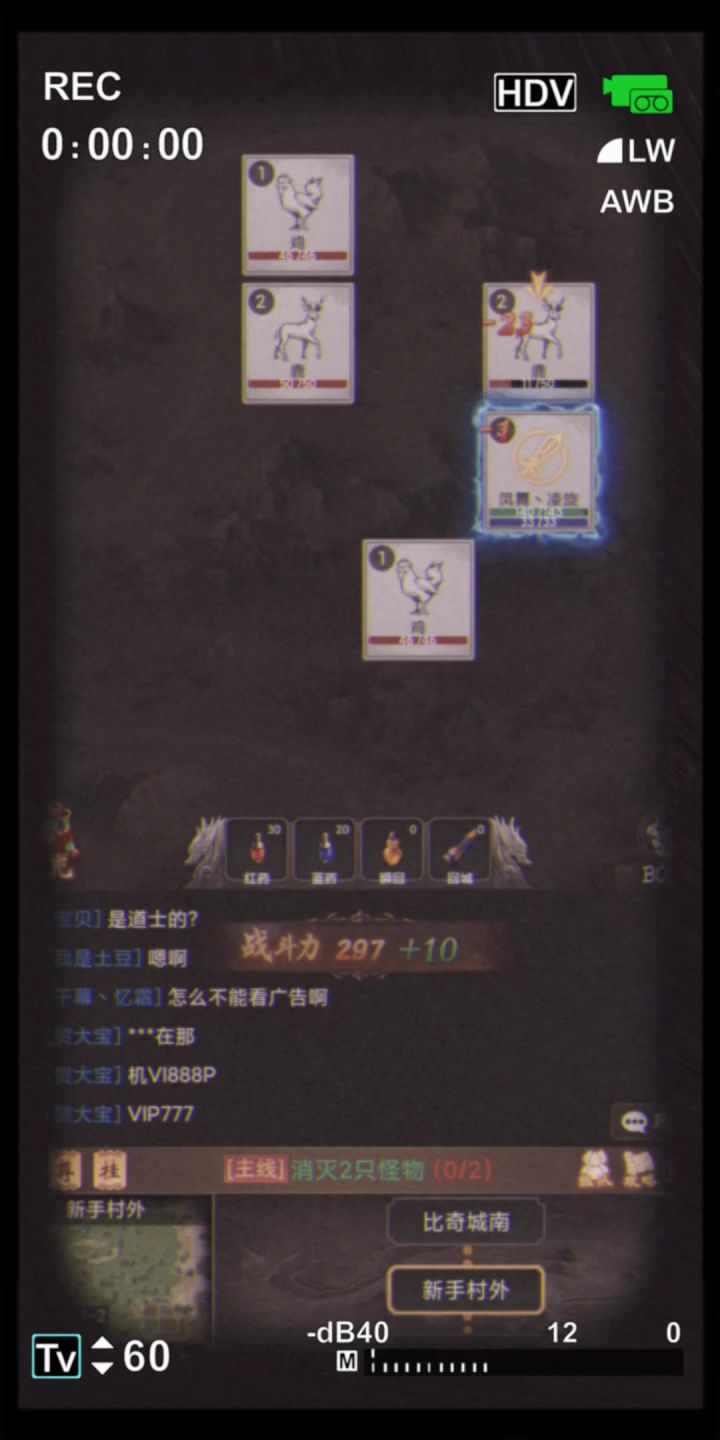 征唐截图
