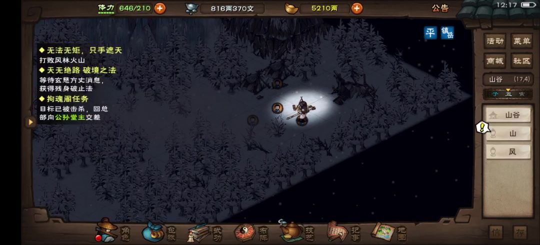 video-3737899