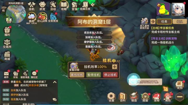 兄弟们我发达了#石器时代觉醒#腾讯正版石器归来截图