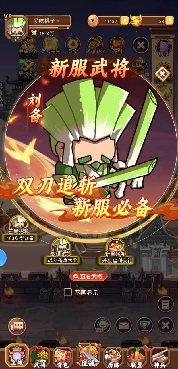 参加活动截图