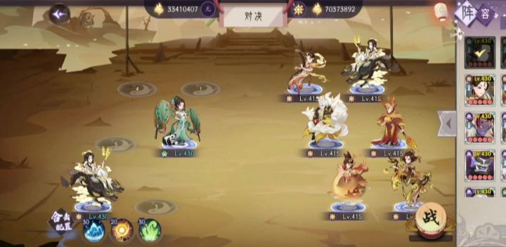 白泽:限定2打1谁不会？截图