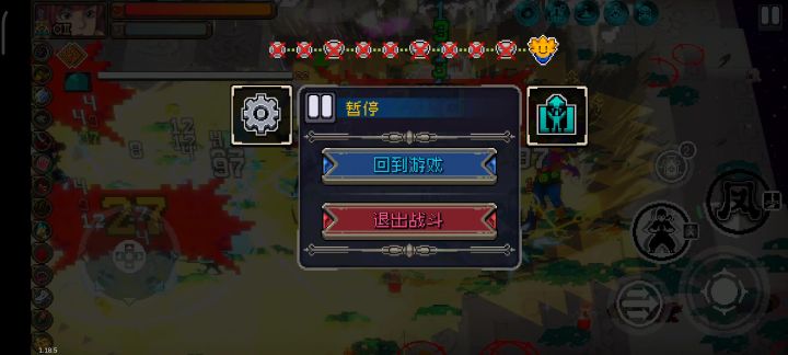 史莱姆杀手截图