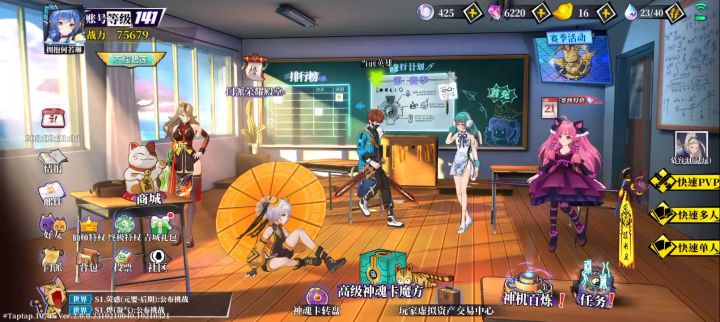 灼妖控血流(无极60实录)截图