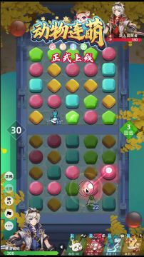 动物连萌 公测预告内容花絮抢先看~