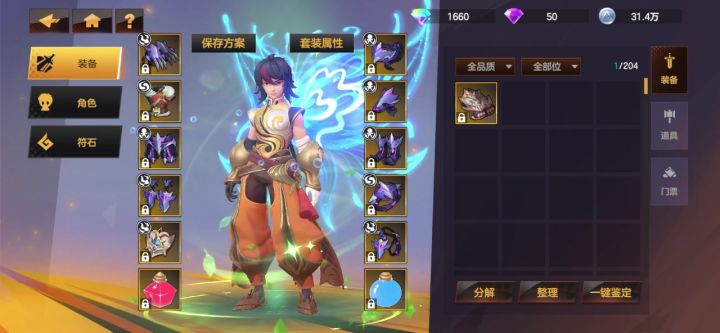 影宗开启逛街模式(新人抄作业)视频截图
