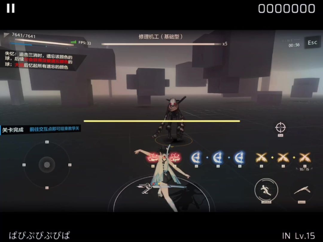 video-3738262