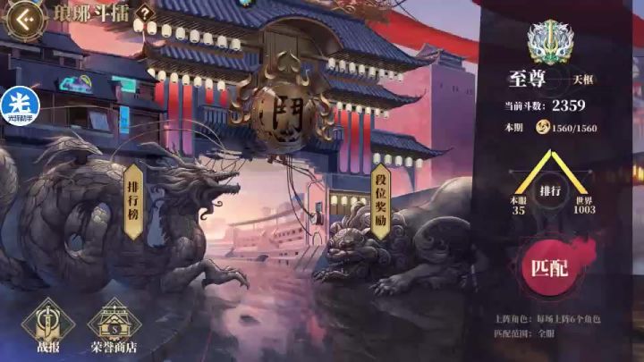 一更新,我的烛光一波流阵容,再也不能一波了截图