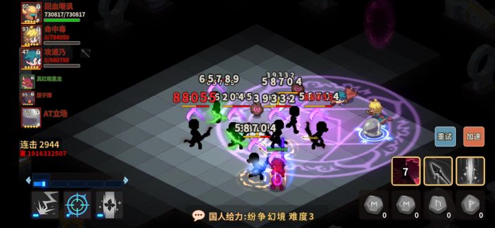 耗死尘封180，嘲讽永远的嗲截图