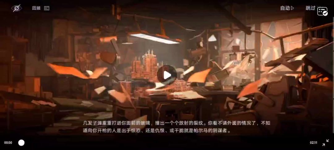 video-3738436