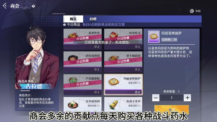 晶核Coa商会时装也可以合天空套！截图