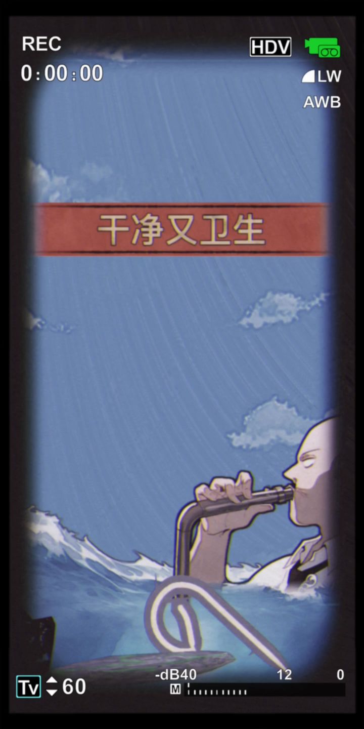 辐射:干净又卫生😂截图