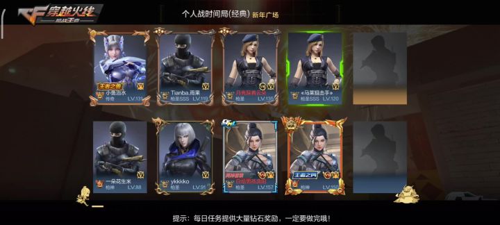 阻尼狙击截图