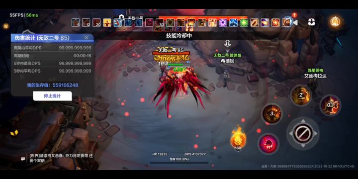 火炬之光 萌新向防御机制讲解截图