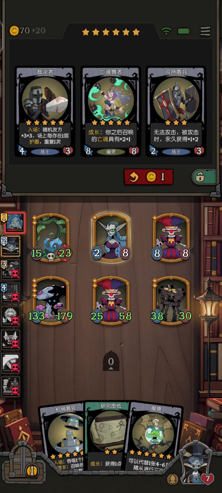 电表倒转,爽d截图
