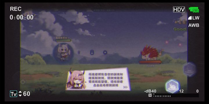 交错残响截图
