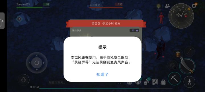 抽搐了嗷 一步一步是爪牙是魔鬼的步伐截图