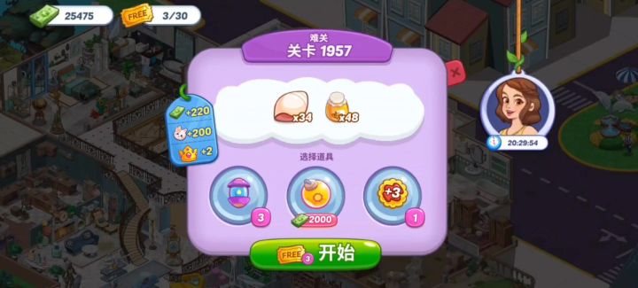 求问大神,这关怎么过截图