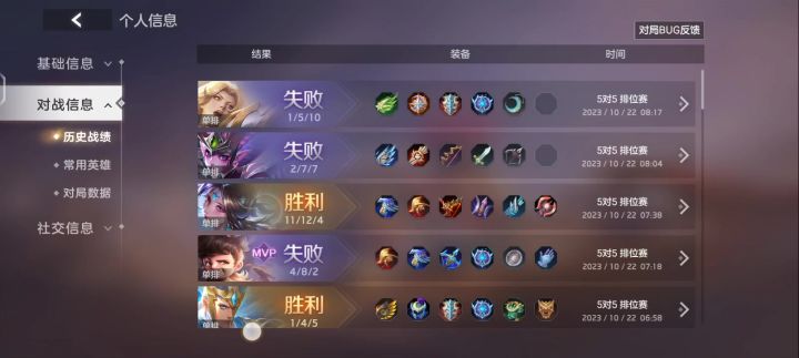 从昨天开始,我一直就卡在钻一截图