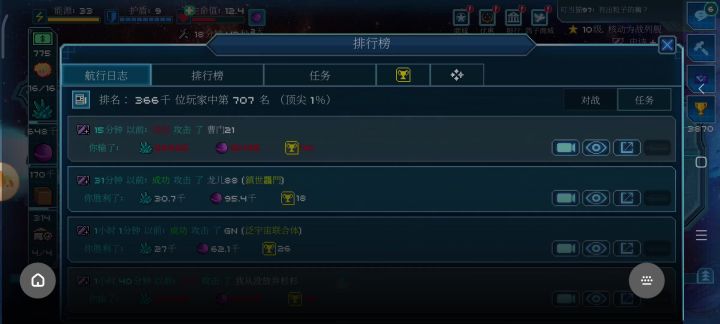 打赢了却被判输的bug谁遇到过?截图