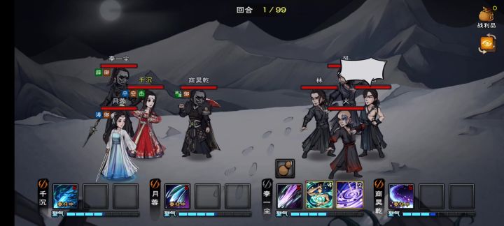 完工截图