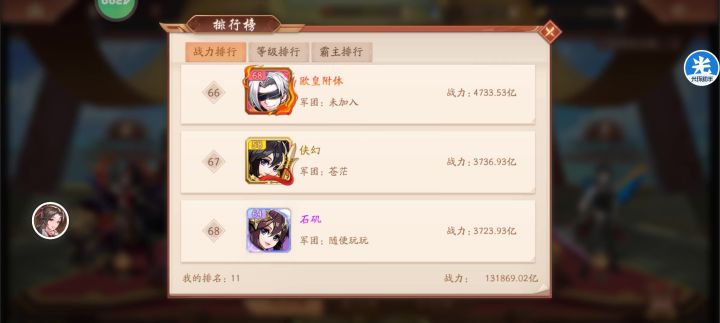 13w亿被3700亿越战打死截图