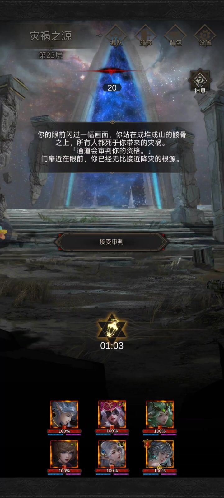 86+83娜娜拂晓硬杀灾祸两条命截图