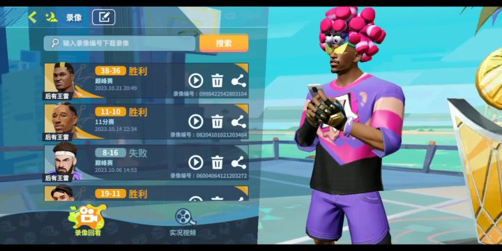 巅峰赛，打了三次加赛，屏幕上全是汗!截图
