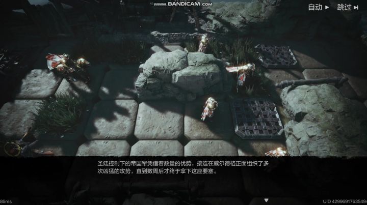 枪骑誓言第二关截图
