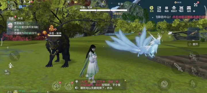 玉狐斗兽大招不回血啊!截图