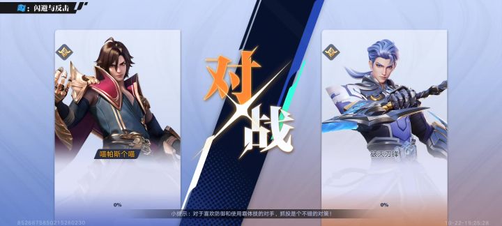 BUG截图