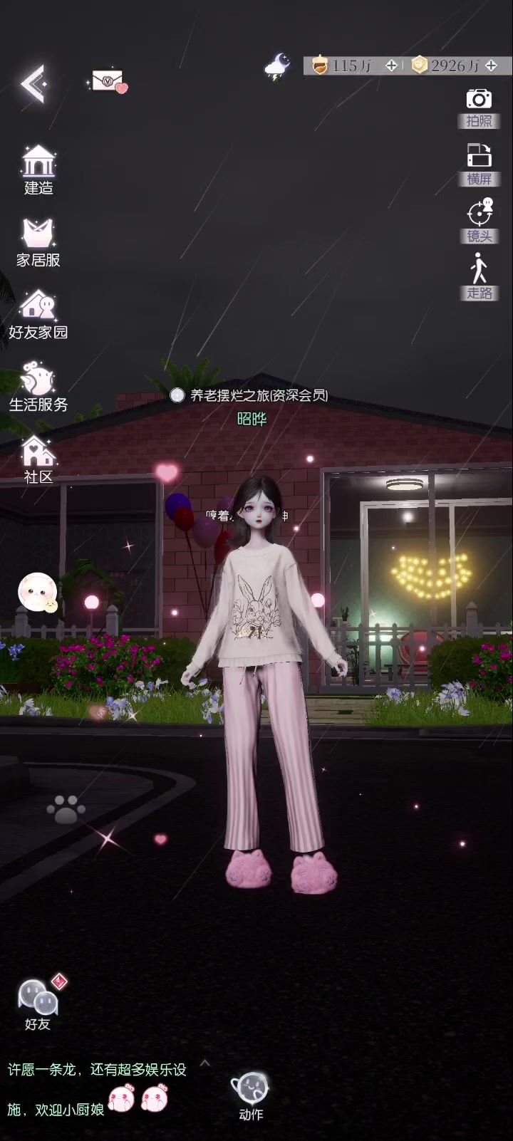 扣子你这是不是不太严谨啊截图