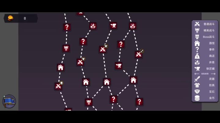 难1斧王速通隐藏关截图