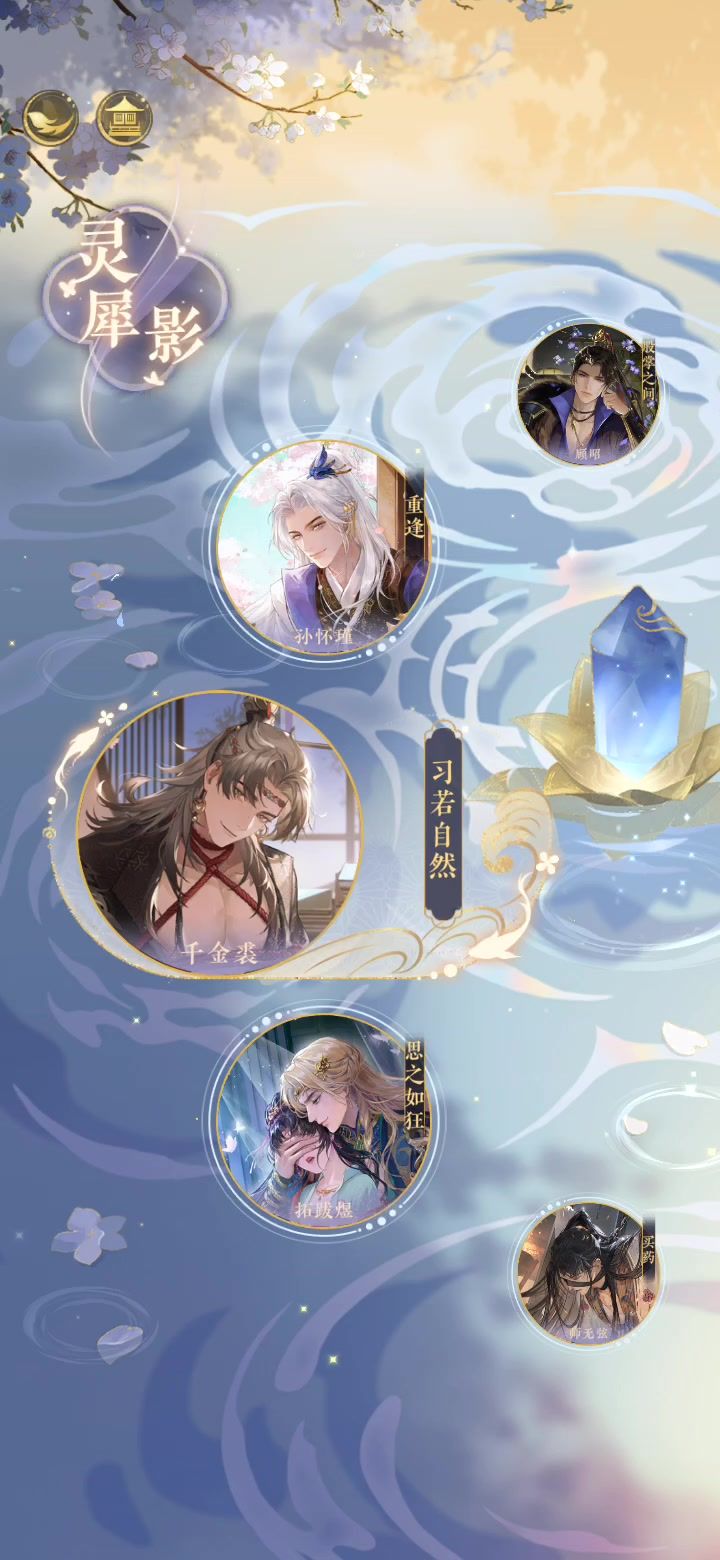 大富(尖叫爬行)截图