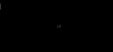 新手无伤/普通角色也通用 军营放养，试了几次找到了稳妥的方法