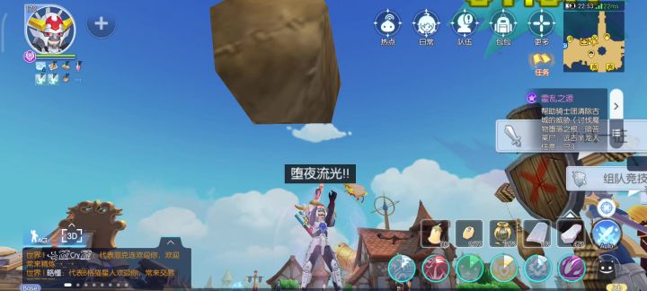 醒醒啊你是个法师啊截图