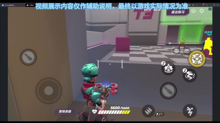 火力苏打SS3赛季新英雄<莱西娅>技能演示截图